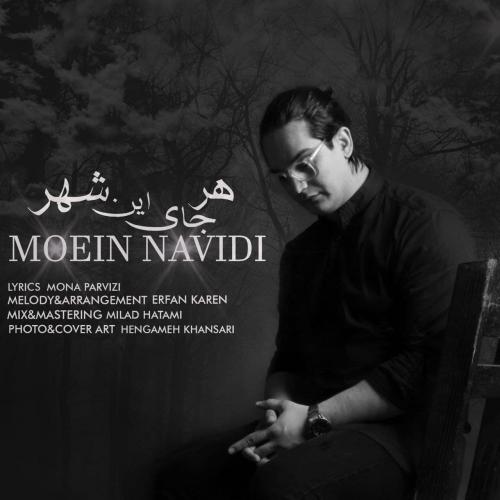 دانلود آهنگ هر جای این شهر معین نویدی